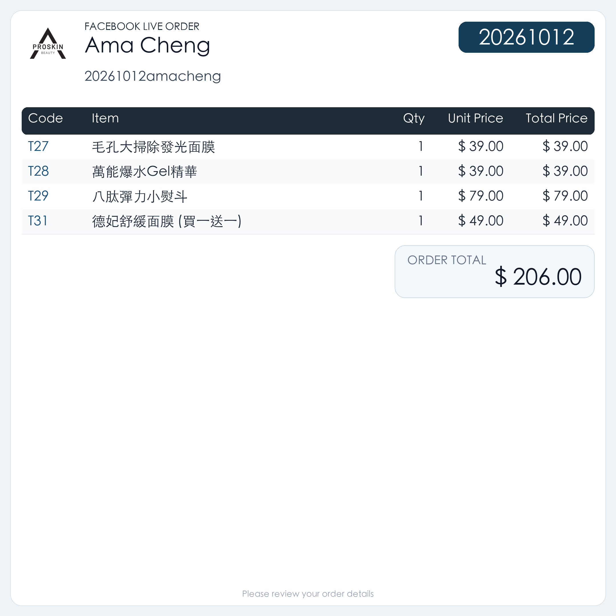 20261012amacheng