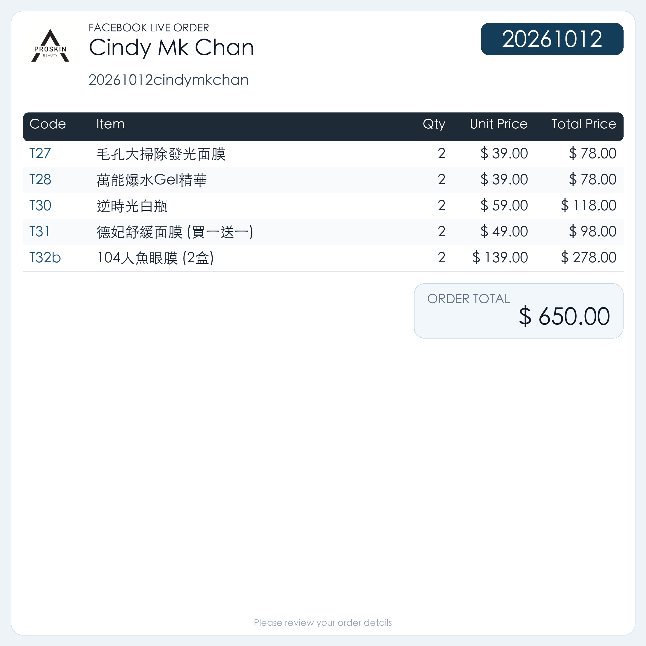 20261012cindymkchan