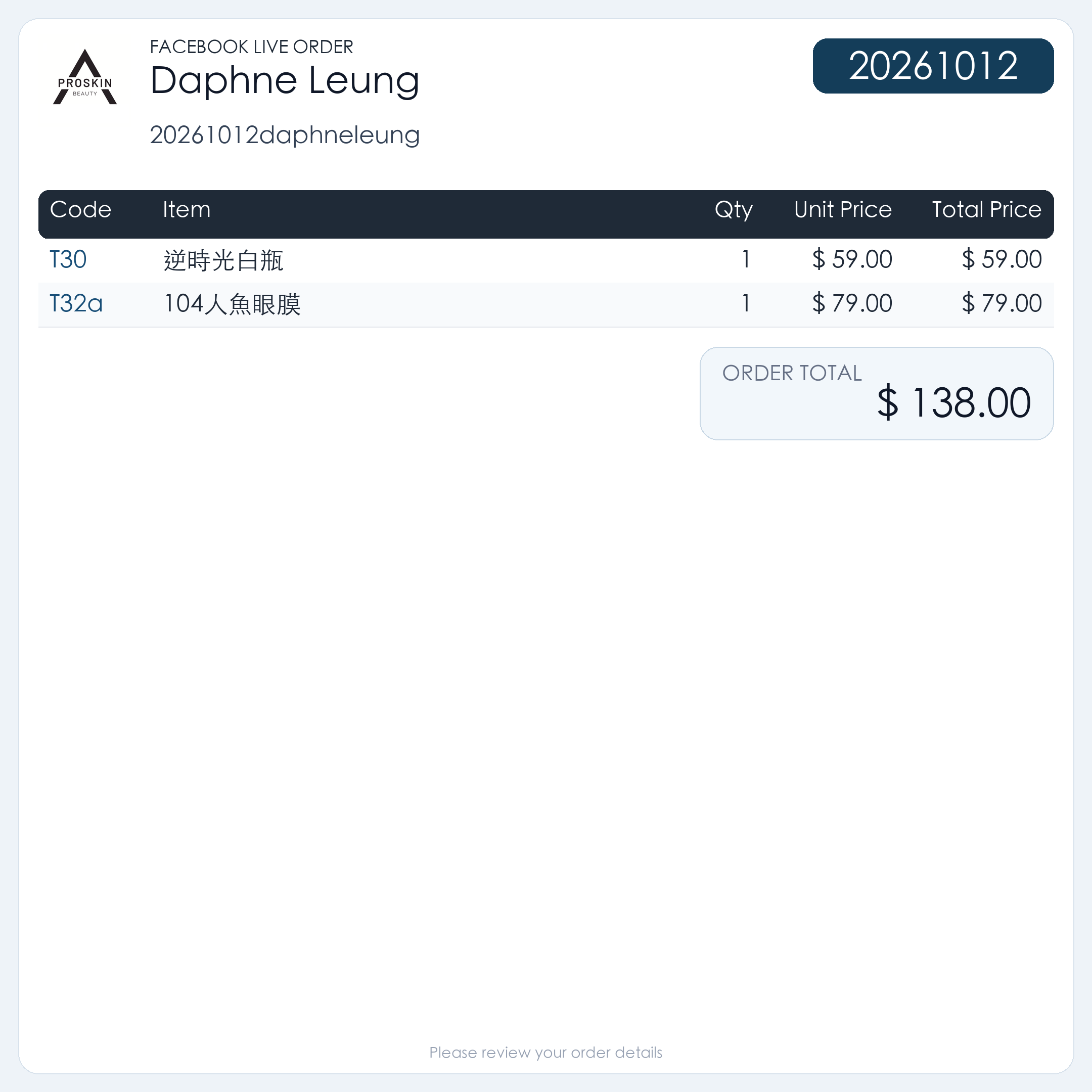 20261012daphneleung