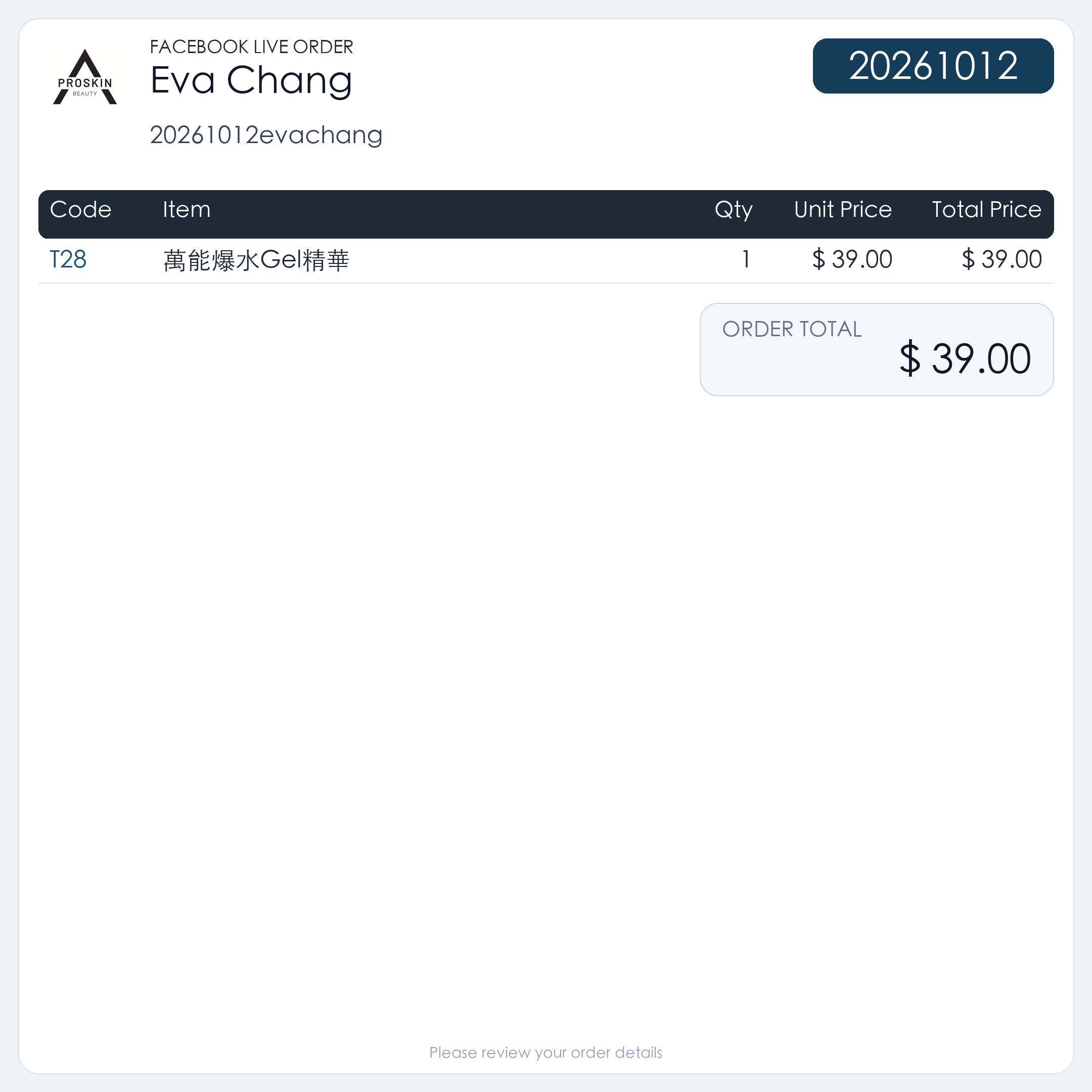 20261012evachang