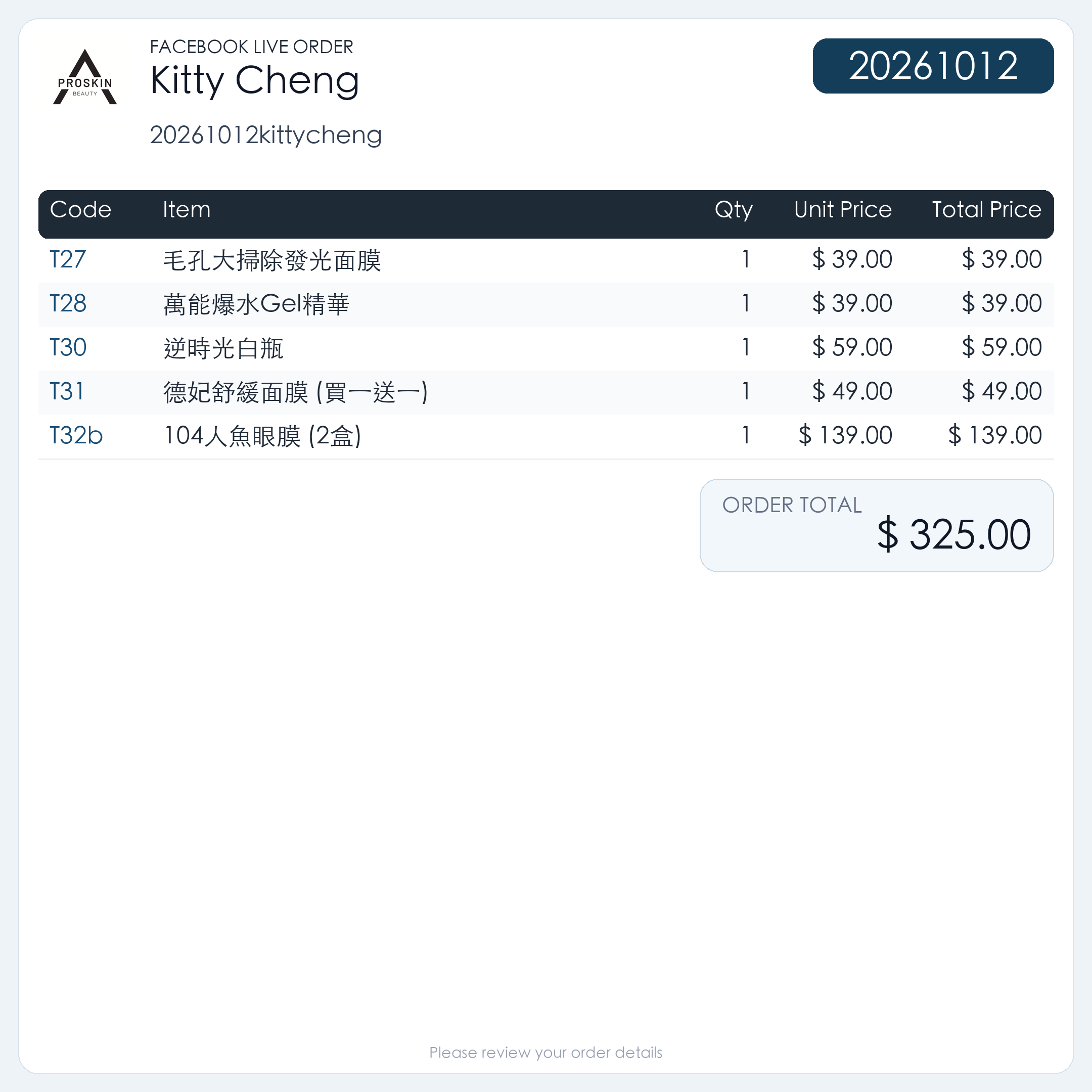 20261012kittycheng