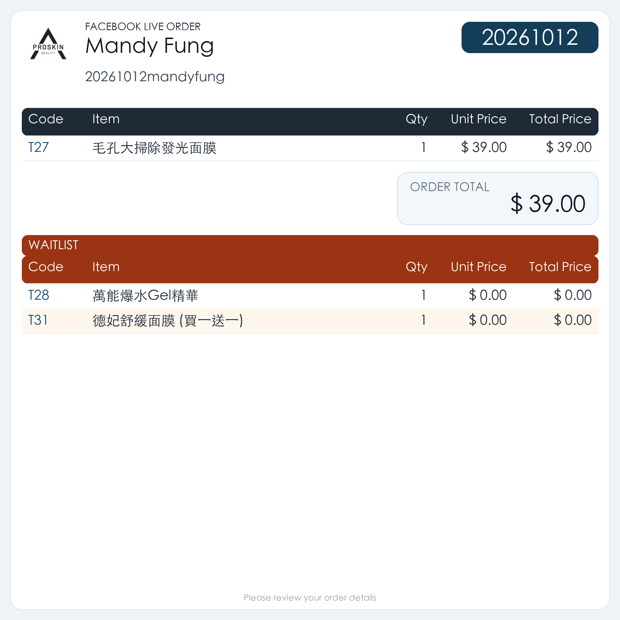 20261012mandyfung