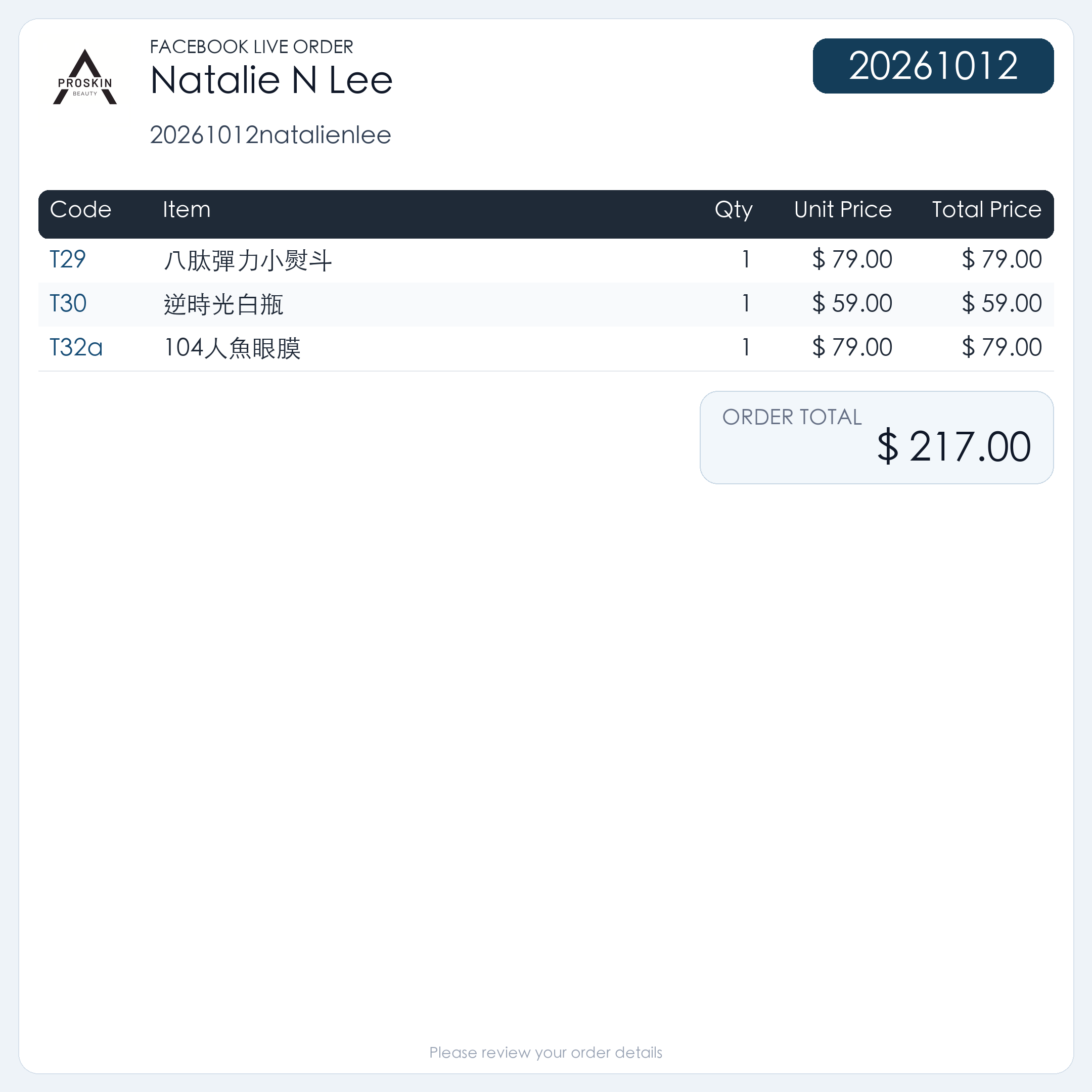 20261012natalienlee