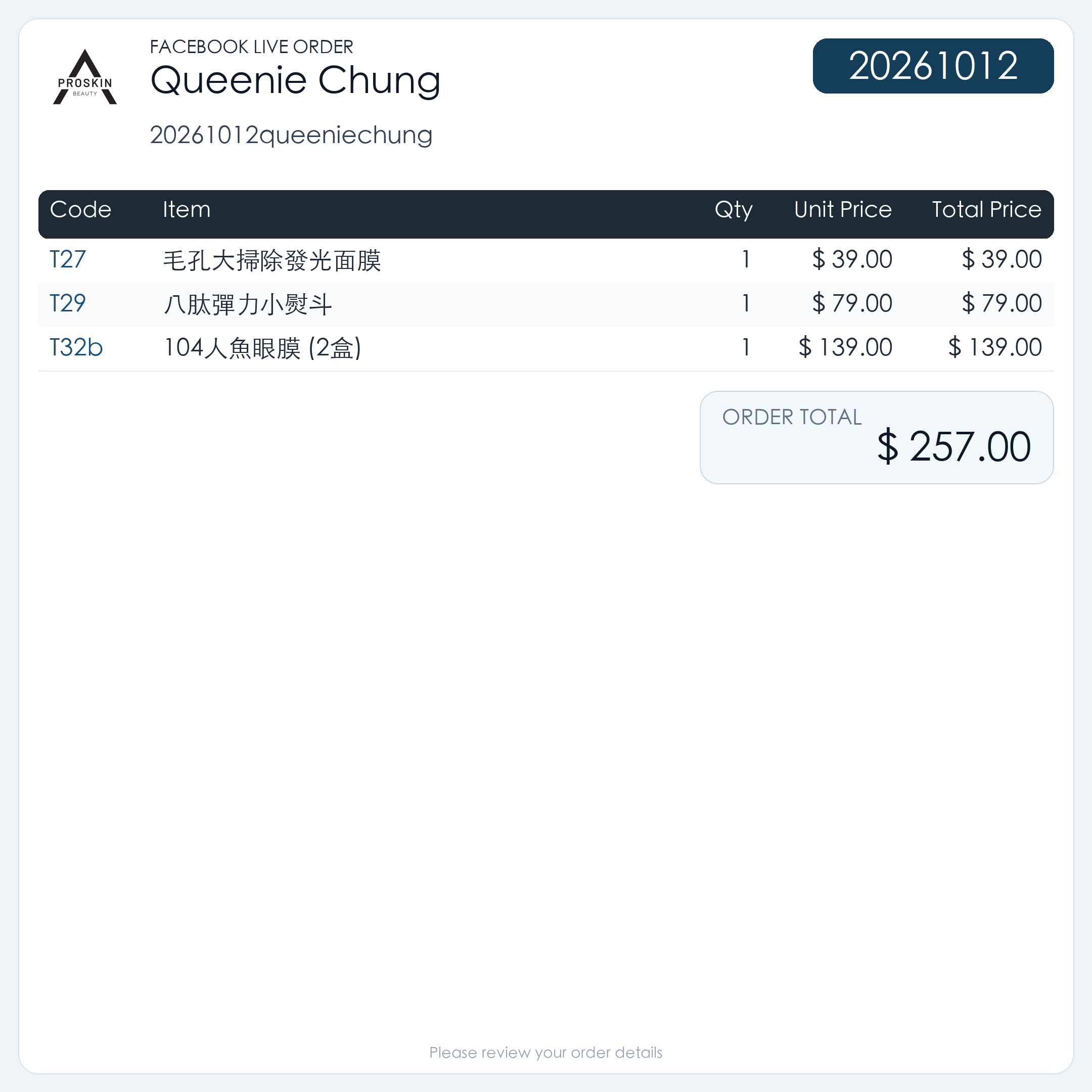 20261012queeniechung