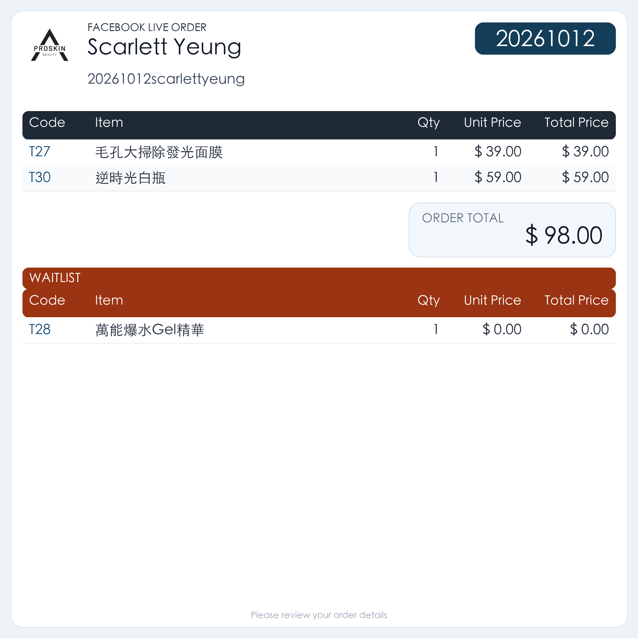 20261012scarlettyeung