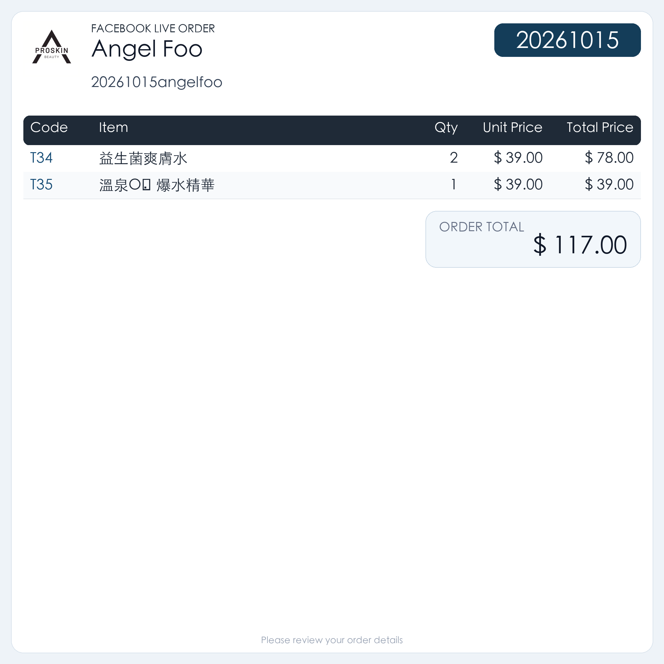 20261015angelfoo