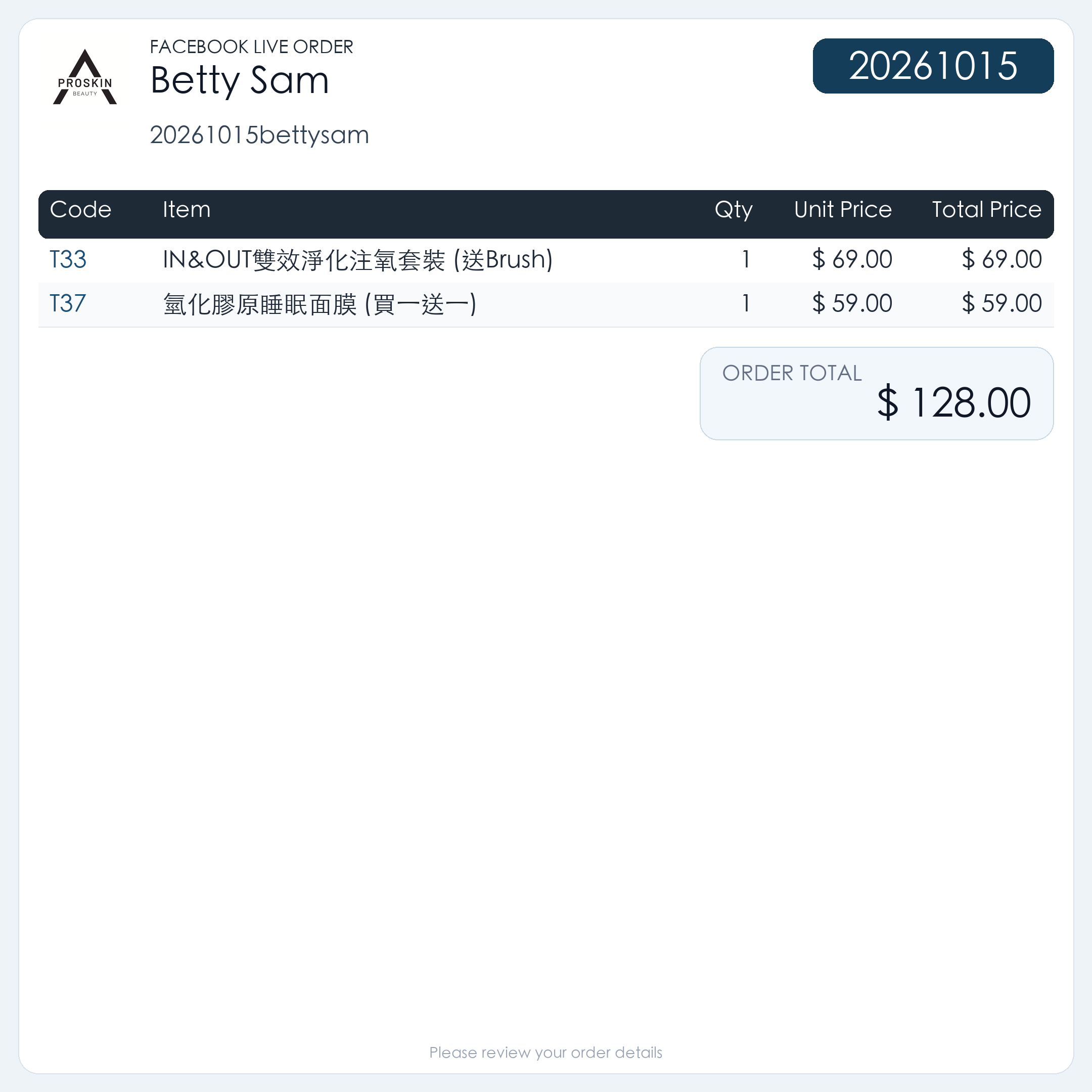 20261015bettysam