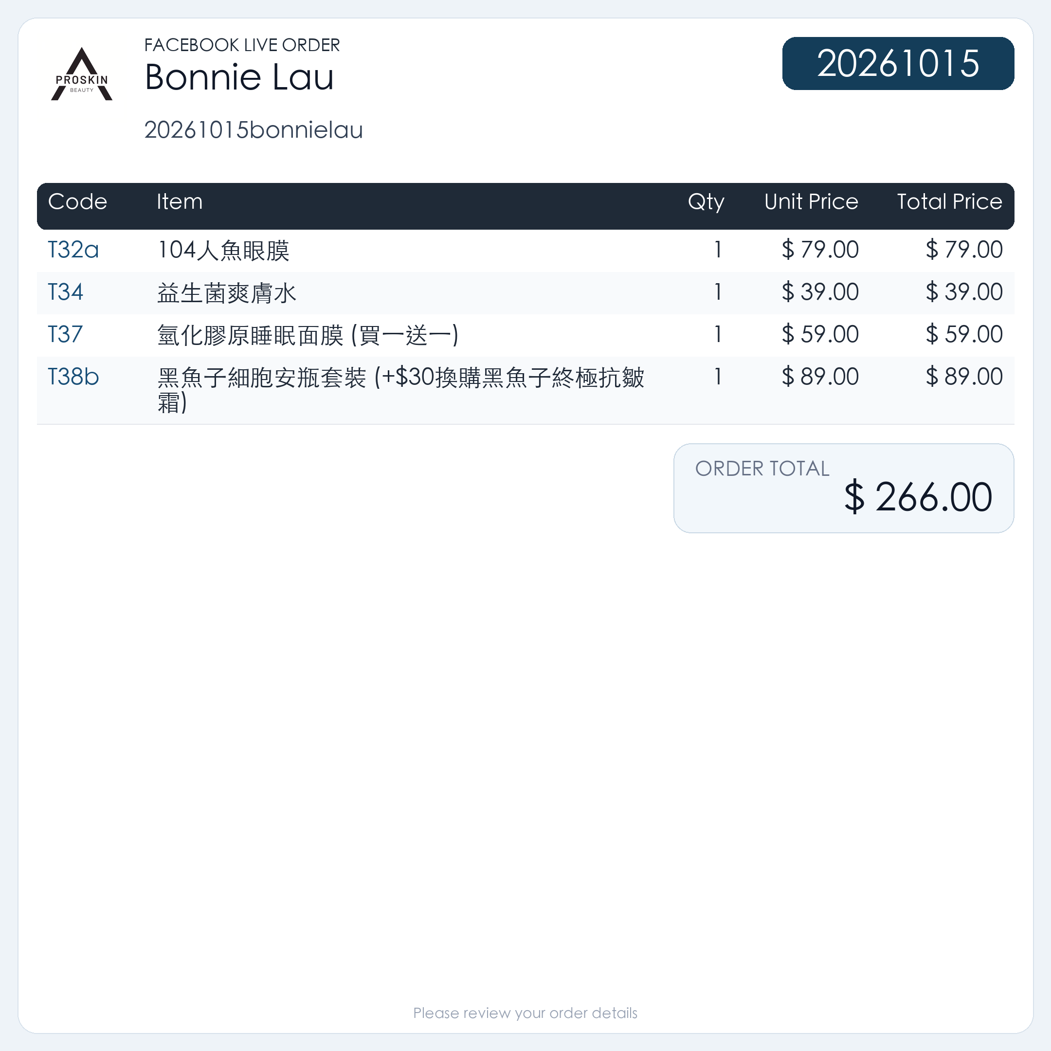 20261015bonnielau