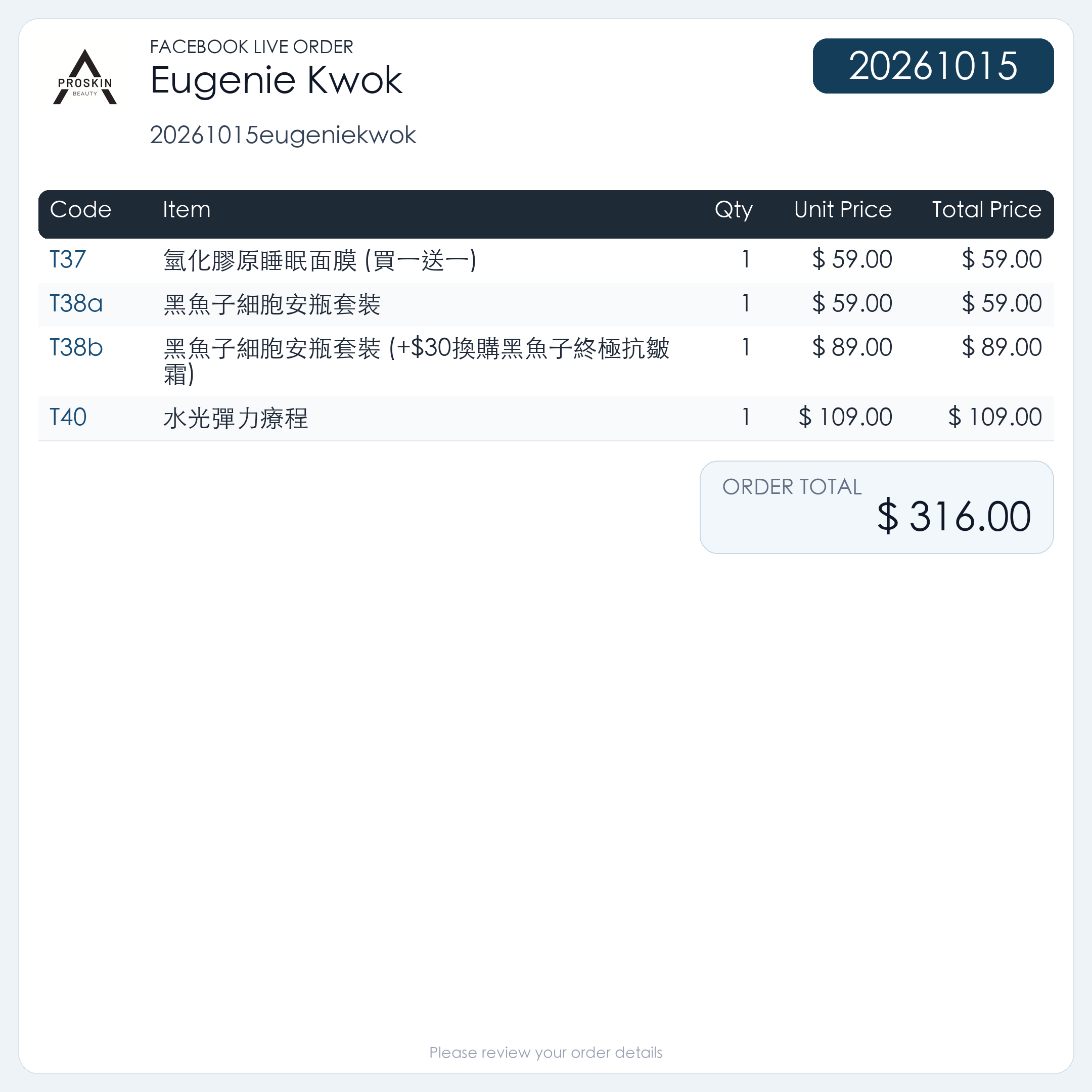 20261015eugeniekwok