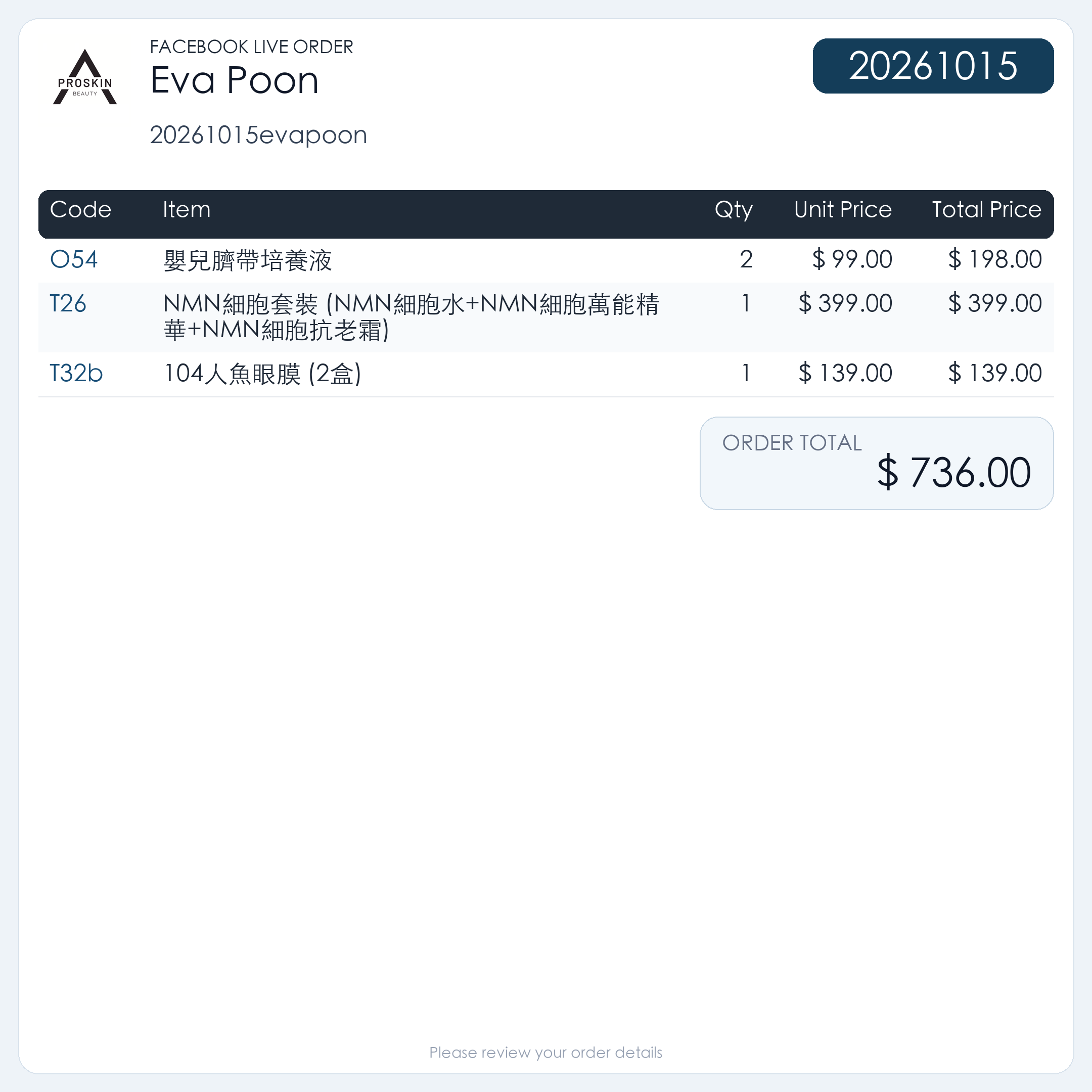 20261015evapoon