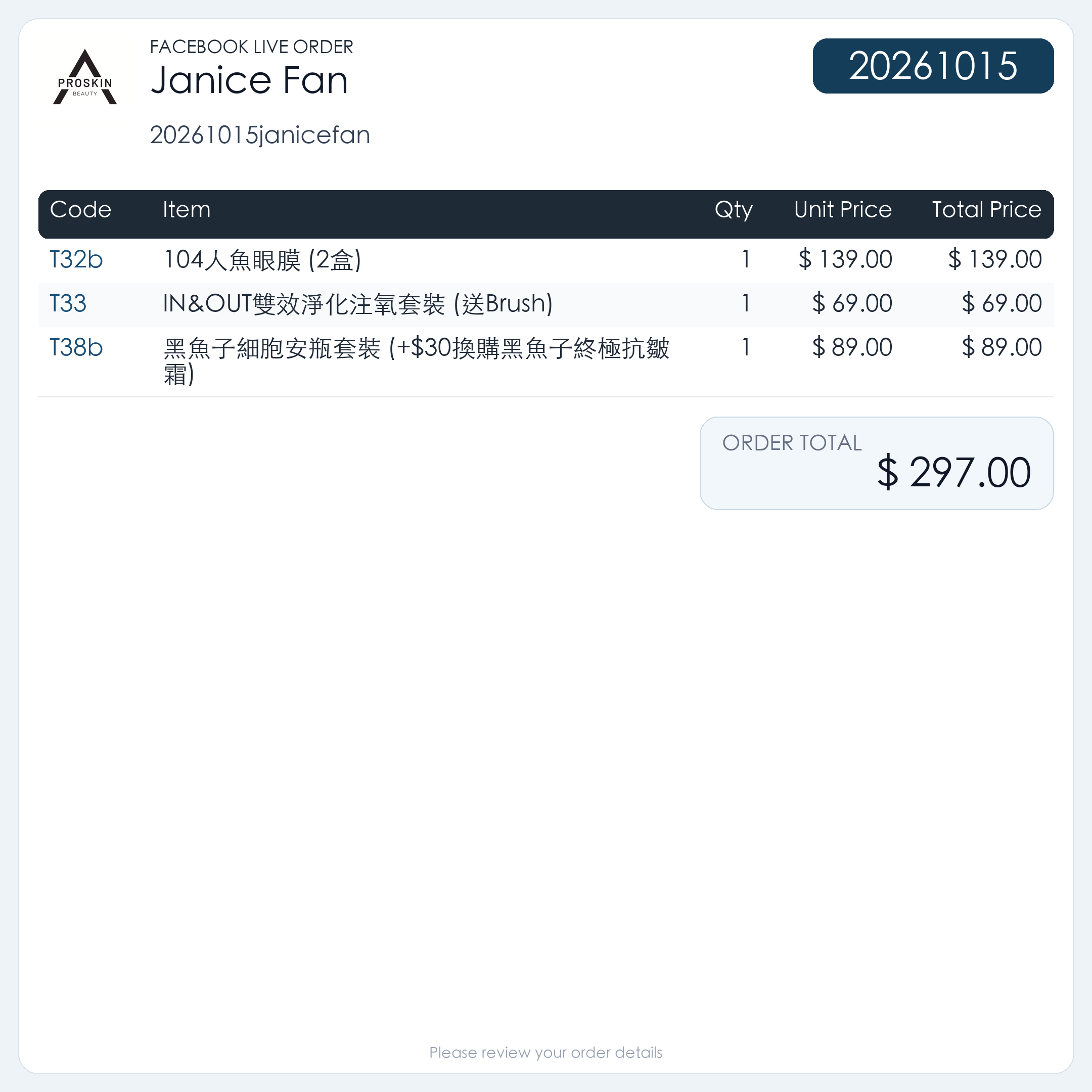20261015janicefan