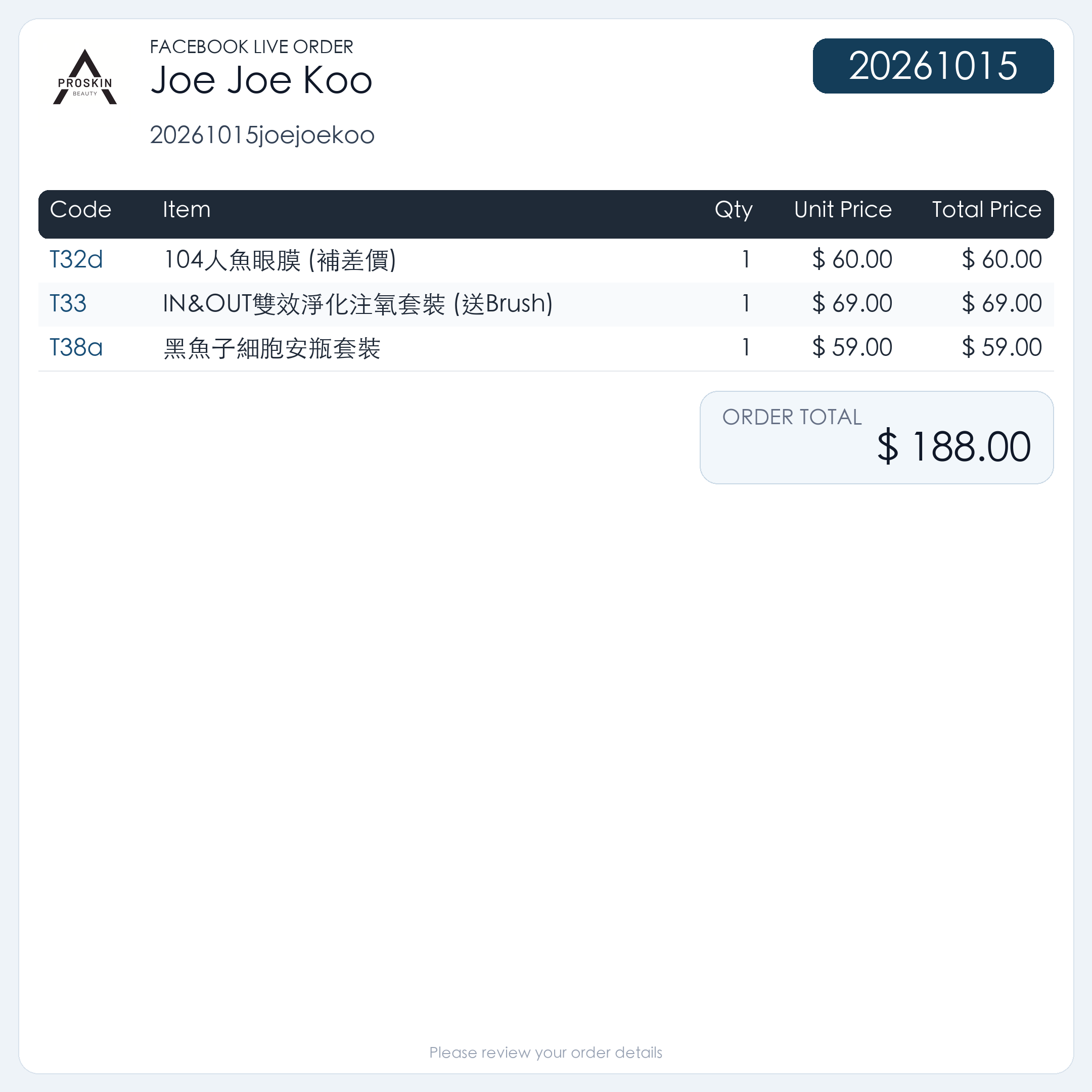 20261015joejoekoo