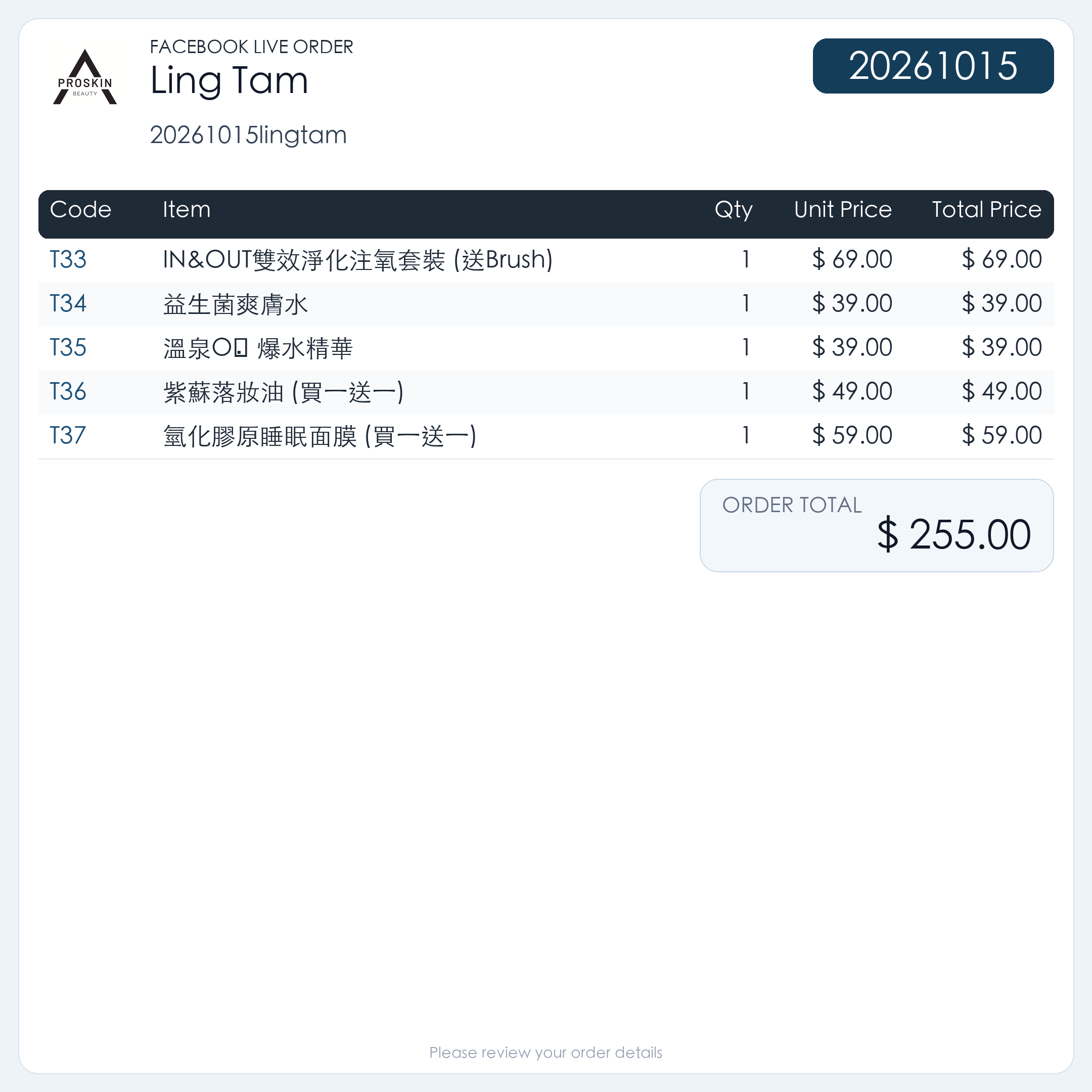 20261015lingtam