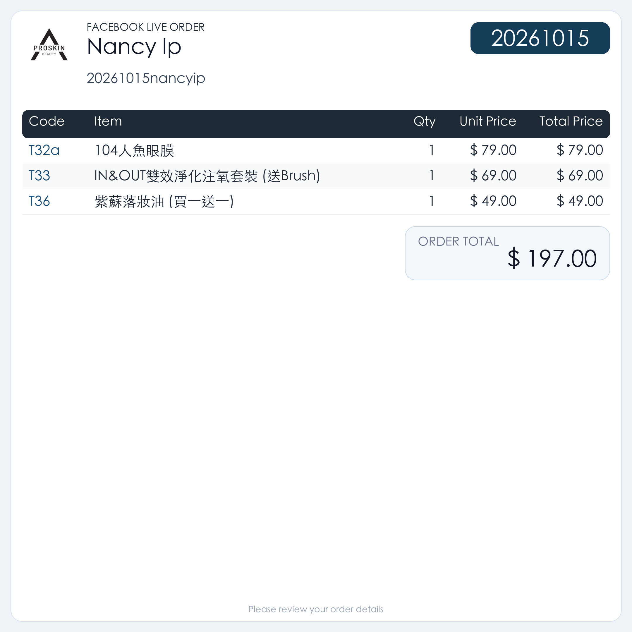 20261015nancyip