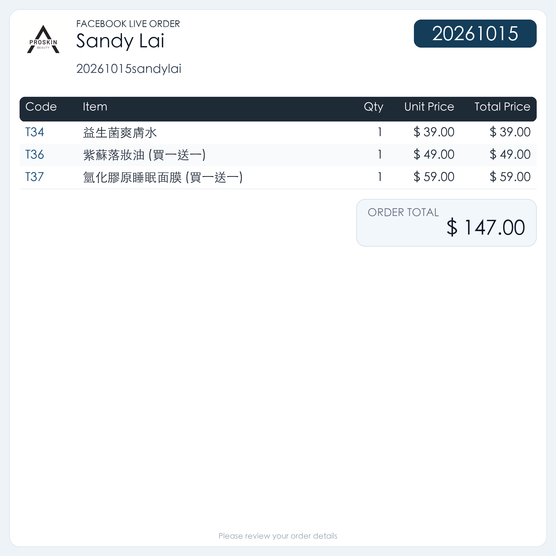 20261015sandylai
