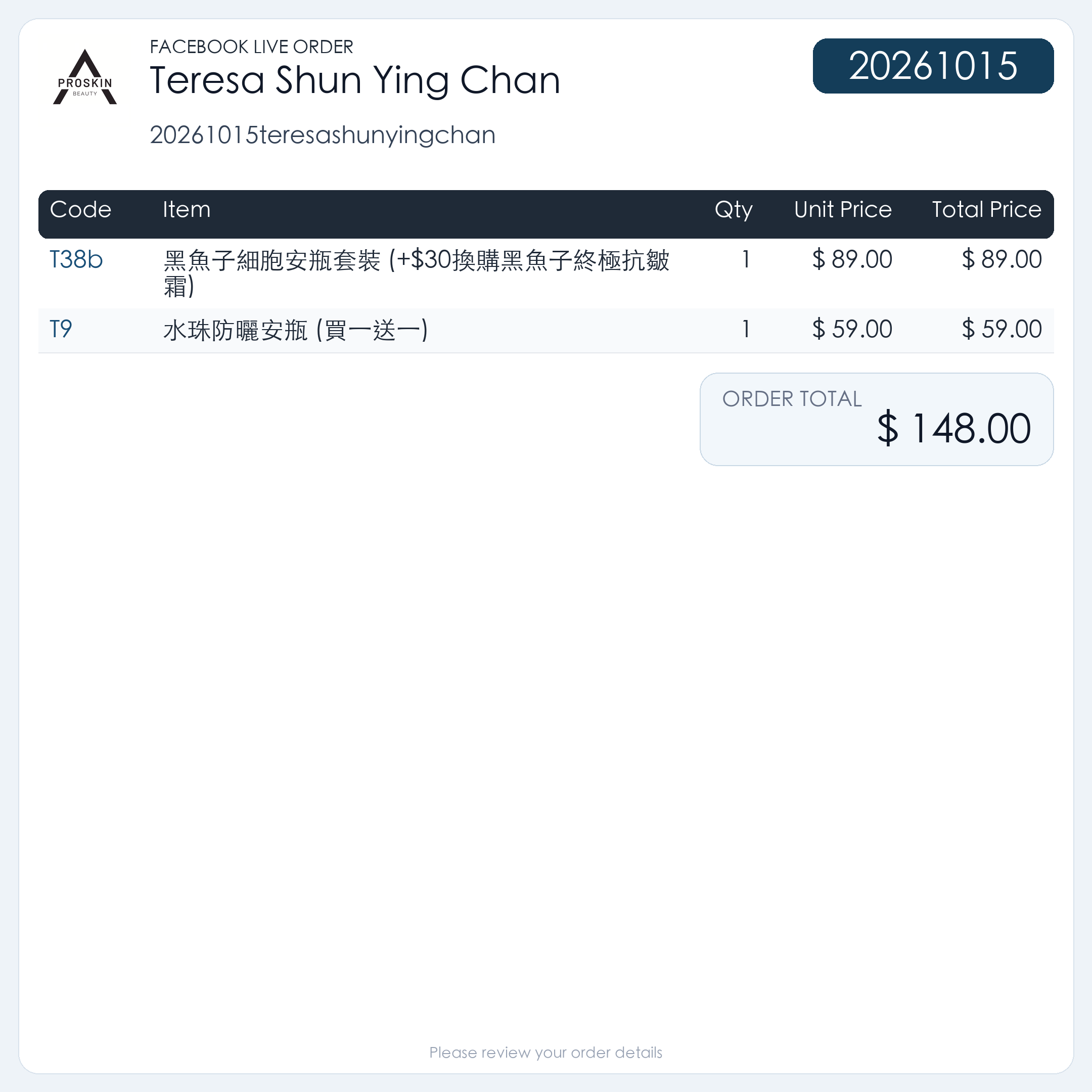 20261015teresashunyingchan