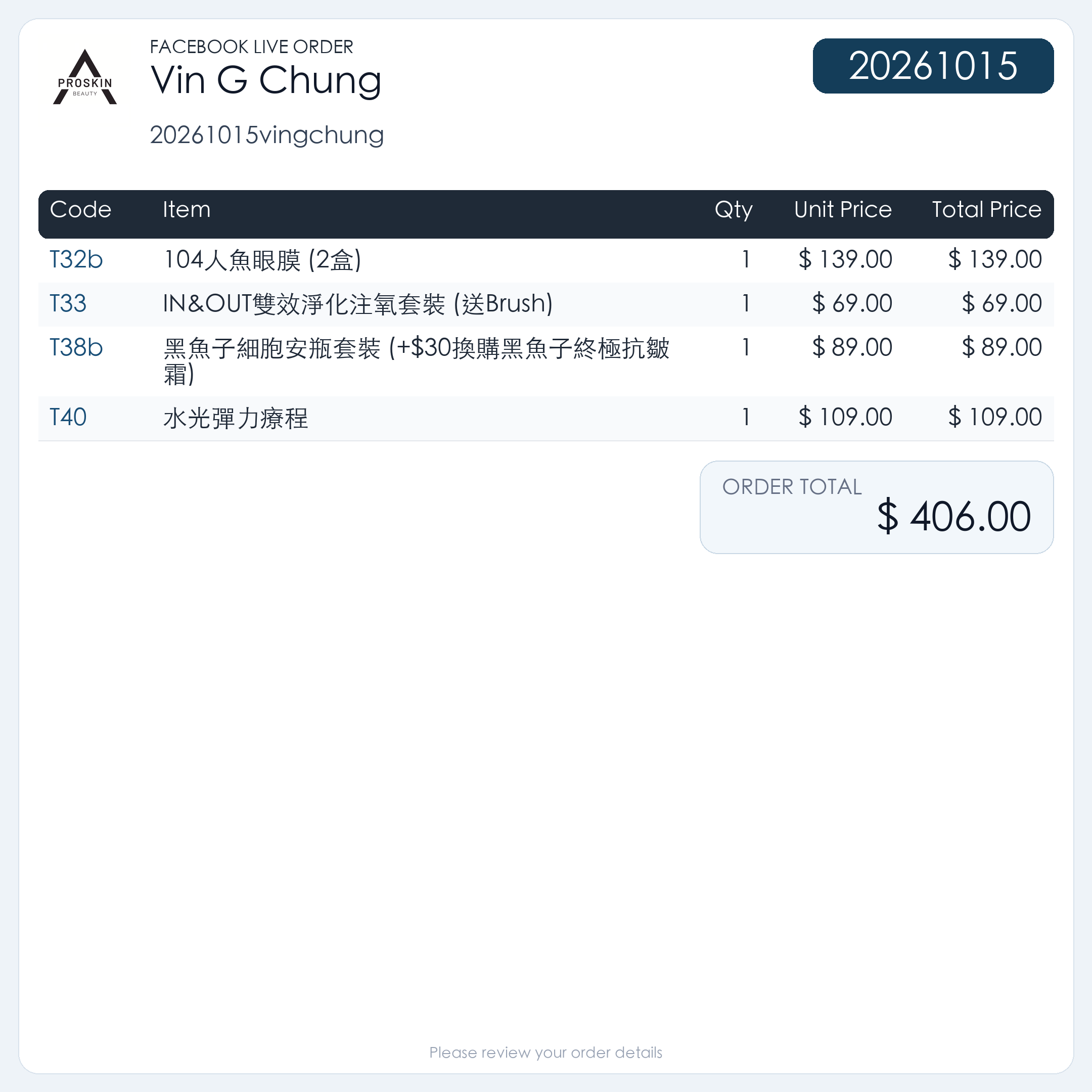 20261015vingchung